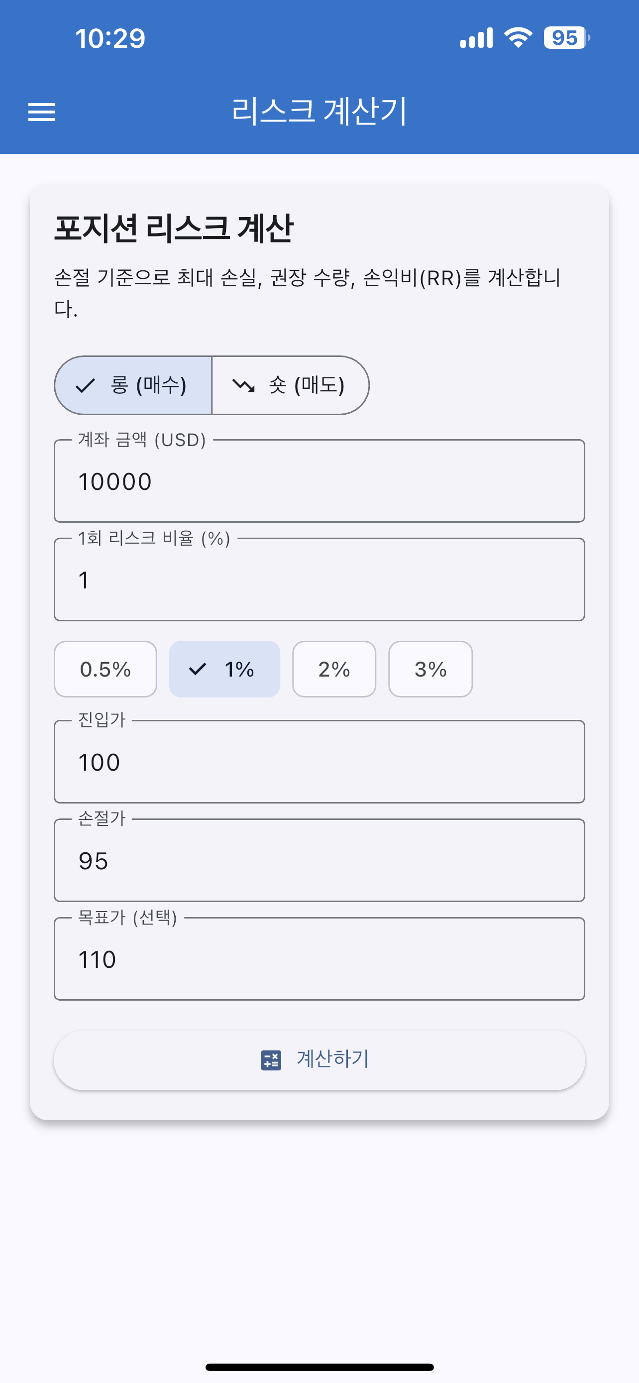 CandleGPT 검색과 필터 화면